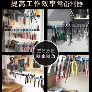 磁力工具架強力磁條吸鐵強磁吸收納神器