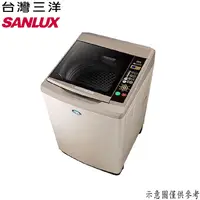 在飛比找myfone網路門市優惠-【限量】SANLUX台灣三洋 13公斤單槽洗衣機 SW-13