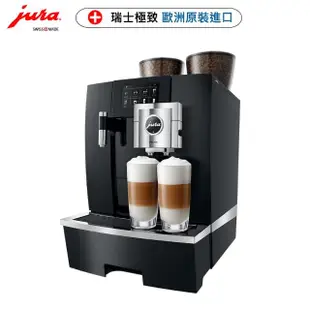 【Jura】Jura GIGA X8C商用全自動咖啡機(優瑞 JURA商用咖啡機)
