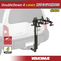 在飛比找樂天市場購物網優惠-【露營趣】新店桃園 YAKIMA 2424 DoubleDo