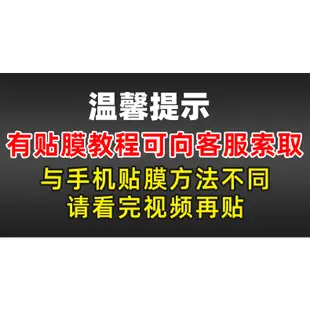 【高級腕錶隱形保護膜】適用於精工PROSPEX系列SSC813P1手錶錶盤39專用貼膜全套高清防刮保護膜