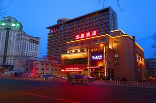長春龍金嘉酒店Long Jin Jia Hotel