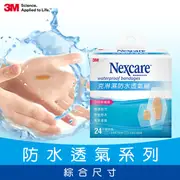 3M Nexcare 克淋濕防水透氣繃 24 片