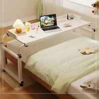 在飛比找樂天市場購物網優惠-跨床桌可移動電腦桌家用床上桌懶人升降臥室床邊小桌【木屋雜貨】