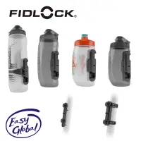 在飛比找蝦皮商城精選優惠-FIDLOCK Twist自行車水壺 450 / 590 /