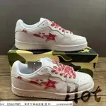 【HOT】 BAPE STA LOW A BATHING APE 白紅 猿人 紅迷彩 男女款 BH11YC20259