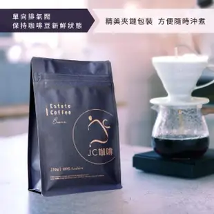 【JC咖啡】肯亞 AA FAQ 水洗│淺中焙 半磅[230g]-咖啡豆(莊園咖啡 新鮮烘焙)