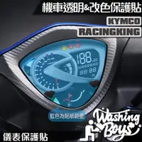 在飛比找蝦皮購物優惠-KAIS伍貳柒▸ KYMCO RACINGKING 180 