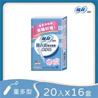 在飛比找森森購物網優惠-蘇菲 指入式棉條量多型 (20入x16盒/箱)