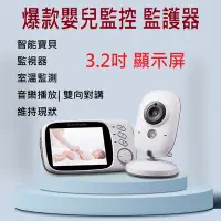 在飛比找Yahoo!奇摩拍賣優惠-全新 爆款 寶寶 監控 針孔 攝影 嬰兒 兒童 監護器 3.