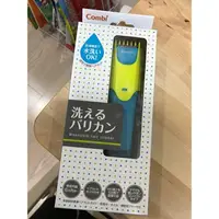在飛比找樂天市場購物網優惠-《現貨》日本 COMBI 幼兒電動理髮器 五階段可調式可水洗