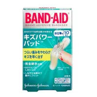 在飛比找DOKODEMO日本網路購物商城優惠-[DOKODEMO] BAND-AID 超強防水抗菌透明OK