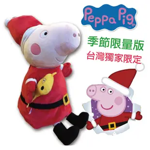 美國 Zoobies 三合一多功能玩偶毯-佩佩豬聖誕版|聖誕禮物|交換禮物|毛毯【正版授權】