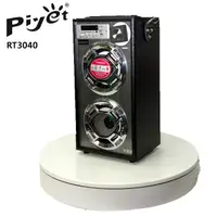 在飛比找PChome24h購物優惠-Piyet環物電動旋轉台(RT3040)