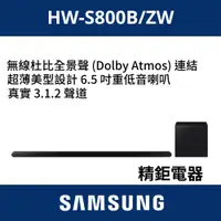 在飛比找蝦皮購物優惠-2022三星 SAMSUNG聲霸 Ultra Slim So