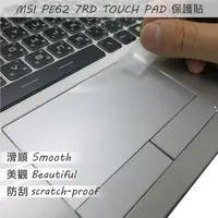 在飛比找蝦皮商城優惠-【Ezstick】MSI PE62 7RD TOUCH PA