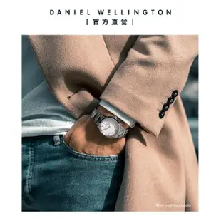 【Daniel Wellington】DW 手錶 Iconic Link 36mm/40mm精鋼錶 耀目亮銀(DW00100203)