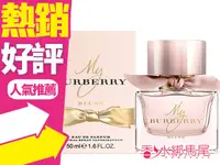 在飛比找樂天市場購物網優惠-BURBERRY My Burberry BLUSH 女性淡