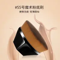 在飛比找蝦皮購物優惠-Magic foundation brush bb crea