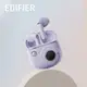 EDIFIER TO-U2 mini真無線立體聲耳機/ 浪漫紫