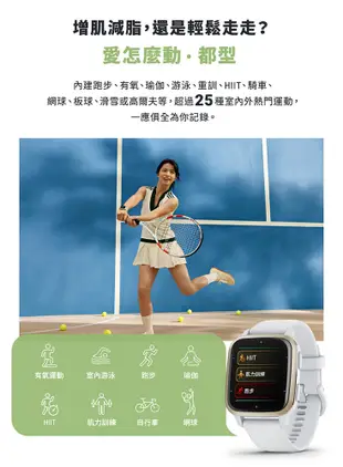 Garmin Venu SQ2 GPS 智慧腕錶 運動手錶 心率手錶 (10折)
