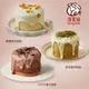 【漾蛋糕】瀑布蛋糕3件組(巧克力+抹茶+檸檬)