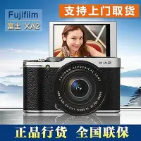 在飛比找Yahoo!奇摩拍賣優惠-支持上門取貨  Fujifilm/富士X-A2 …