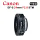 CANON EF-S 24mm F2.8 STM(平行輸入) 送UV保護鏡+吹球清潔組