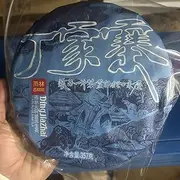 Pu-erh tea,Rainforest Ancient Tree Tea,2021,丁家寨Dingjiazhai,357g,Raw