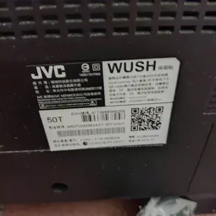 現貨 出清 整台零件機 50吋 JVC 4K高畫質 液晶電視 電視機 有過電 螢幕無顯示 螢幕正常 限淡水自取 售出不退