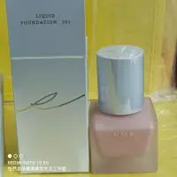 在飛比找蝦皮購物優惠-RMK 液狀粉霜色號 201 30ml SPF14 PA++