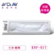 【聖岡科技Dr.AV】NP-017 洗衣機 濾網 三洋雙槽 適用(MIT 台灣製)