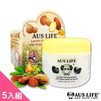 在飛比找ETMall東森購物網優惠-【AUS LIFE 澳思萊】黃金羊毛脂乳油木果保濕棉羊乳霜(