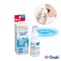 在飛比找松果購物優惠-【Osaki 大崎】日製口腔保濕凝膠噴劑50ml-蘇打(保濕