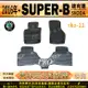 2016年後 SUPERB SUPER B SUPER-B 速克達 SKODA 汽車橡膠防水腳踏墊地墊卡固全包圍海馬蜂巢