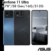 在飛比找蝦皮商城優惠-ASUS 送空壓+玻璃貼等 Zenfone 11 Ultra