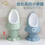 XSTORE2 ROCKET URINAL TOILET TRAINER CHILDREN PEE TRAINING B