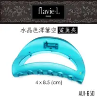 在飛比找蝦皮商城優惠-flavie-L 髮維 人魚狂想曲手工製造髮夾/髮箍/髮飾 