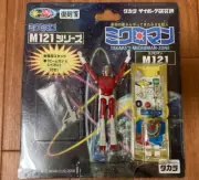 TAKARA Microman M121 Red Action Figure Unused