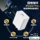 [SPT聖保德]【iPhone 備份】多功能蘋果快充加密備份豆腐頭充電器 USB-A高速版 - 回憶捕手iPower Pro 外接行動硬碟