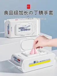 在飛比找Yahoo!奇摩拍賣優惠-日本一次性手套家務洗碗廚房耐用型茶花做衛生橡膠廚用showa