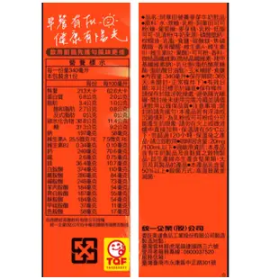 阿華田營養麥芽牛奶飲品can[箱購] 340ml毫升 x 24BOTTLE瓶【家樂福】