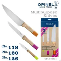 在飛比找蝦皮購物優惠-【EMS軍】法國 OPINEL The Multipurpo