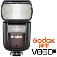 在飛比找蝦皮購物優惠-GODOX神牛V860 III 第三代 TTL鋰電池閃光燈G