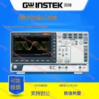 在飛比找露天拍賣優惠-Gwinstek固緯示波器GDS-2102E GDS-220