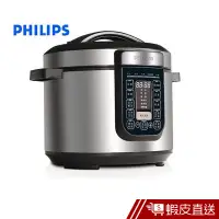 在飛比找蝦皮商城優惠-飛利浦PHILIPS 智慧萬用鍋 HD2133 蝦皮直送