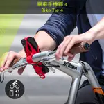 【BONE】單車手機綁手把款第四代 UBIKE 導航 單車支架 自行車配件 YOUBIKE BIKE TIE4