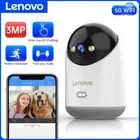 Lenovo 3MP 5G Wifi Smart Mini PTZ IP Camera Indoor Home Wireless Auto Tracking C
