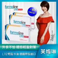 在飛比找momo購物網優惠-【formoline 芙媚琳】窈窕加強錠48錠1盒+16錠2