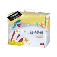 在飛比找Yahoo!奇摩拍賣優惠-【3M防螨寢具】 新絲舒眠大寶被 (Z370輕冬被) 6~1